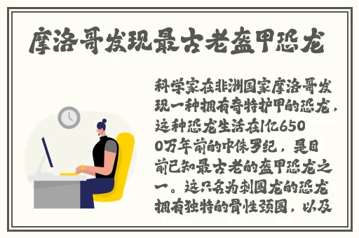 已满18点此自动转入